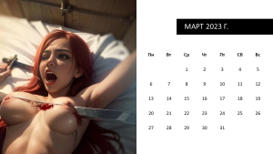 Слайд3.PNG