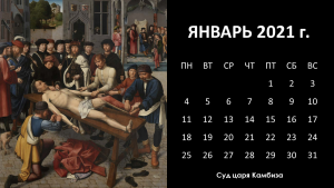 Слайд2.PNG