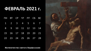 Слайд3.PNG