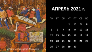 Слайд5.PNG