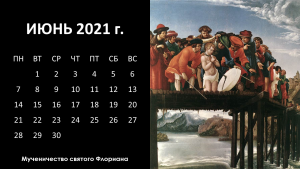 Слайд7.PNG