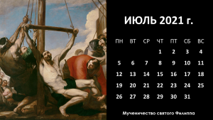 Слайд8.PNG