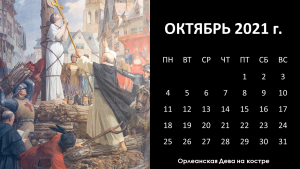 Слайд11.PNG