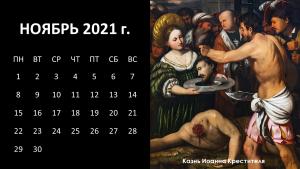 Слайд12.PNG