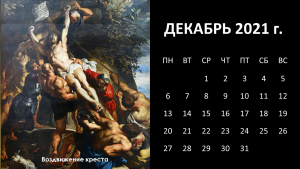 Слайд13.PNG