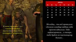 Слайд5.PNG