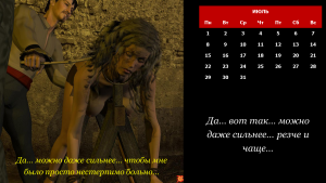 Слайд8.PNG