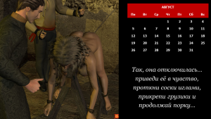Слайд9.PNG