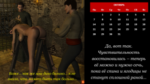 Слайд11.PNG