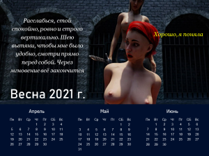 Слайд2.PNG