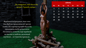 Слайд5.PNG