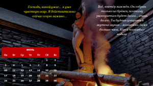 Слайд7.PNG