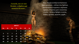 Слайд9.PNG