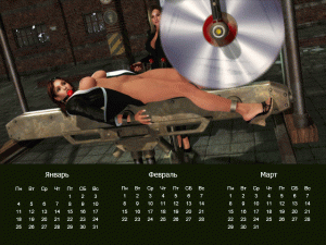 Циркулярка - квартальный календарь - анимация.gif