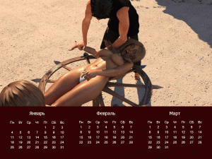 Колесование - квартальный календарь - анимация.gif