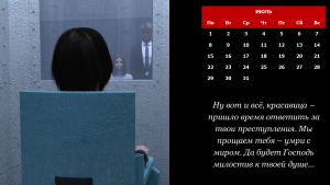 Слайд8.PNG