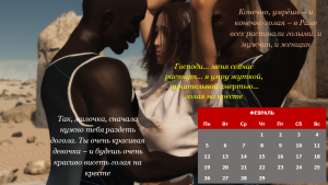 Слайд3.PNG