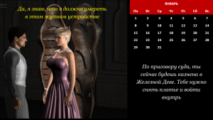 Слайд2.PNG
