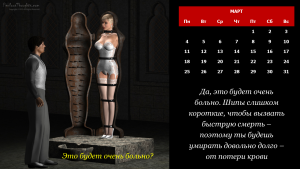 Слайд4.PNG