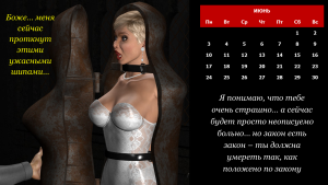 Слайд7.PNG