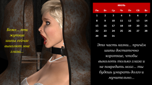 Слайд8.PNG