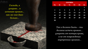 Слайд10.PNG