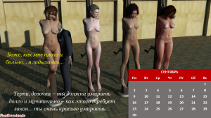 Слайд10.PNG