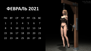 Слайд3.PNG