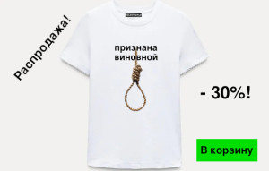 PrintedTshirt.jpg