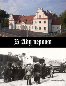 В Аду первом - Cover.jpg