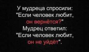 Любит.jpg