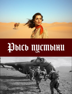 Рысь пустыни.jpg