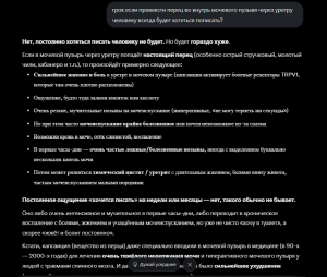 Opera Снимок_2026-02-03_133722_x.com.png