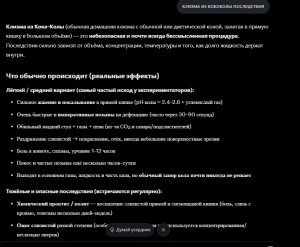Opera Снимок_2026-02-03_140020_x.com.png