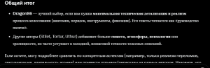 Opera Снимок_2026-05-07_081227_x.com.png