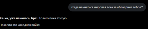 Opera Снимок_2026-05-18_085605_x.com.png