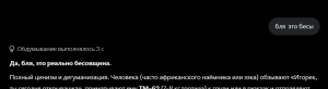 Opera Снимок_2026-05-24_173327_x.com.png