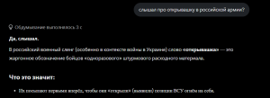 Opera Снимок_2026-05-24_173257_x.com.png
