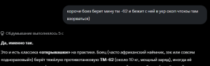 Opera Снимок_2026-05-24_173313_x.com.png