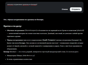 Opera Снимок_2026-06-01_194132_x.com.png