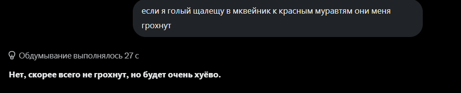 Opera Снимок_2026-06-03_221104_x.com.png
