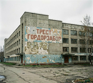 Трест Гордорзабор.jpg