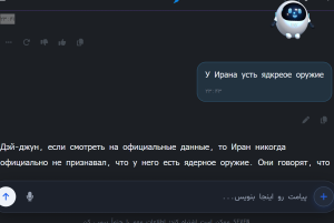 Opera Снимок_2026-10-30_234420_perchance.org.png