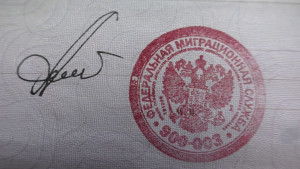 Печать паспорта РФ